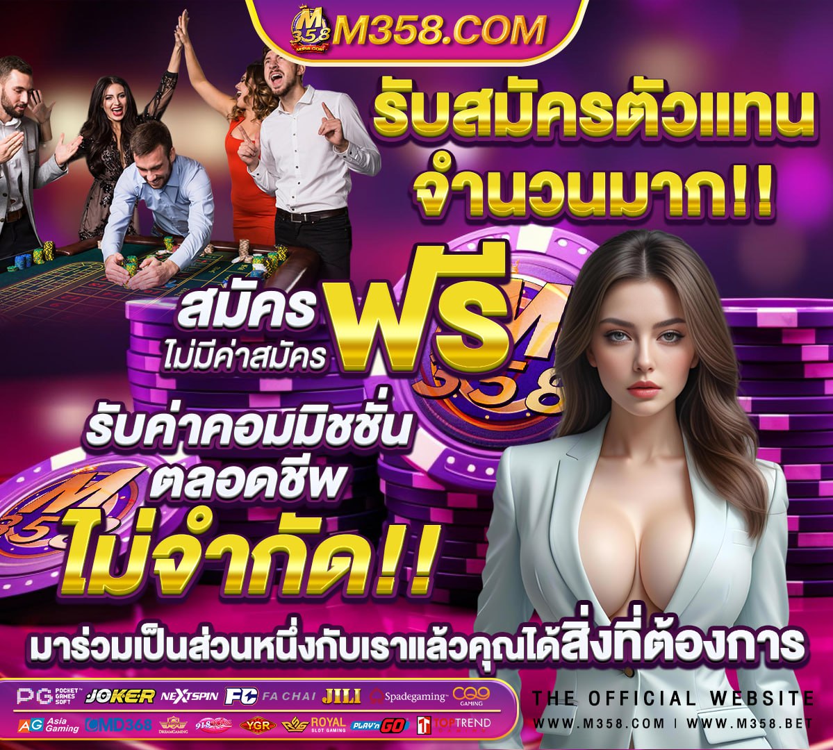 สล็อตเว็บตรงใหม่ล่าสุด